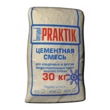 Перейти в категорию Цементно-песчаные смеси