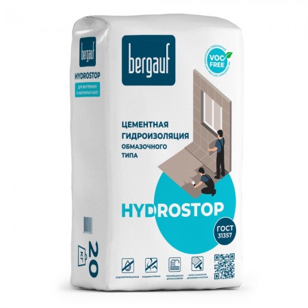 Гидроизоляция обмазочная BERGAUF Hydrostop 20 кг Гидроизоляция обмазочная BERGAUF Hydrostop 20 кг