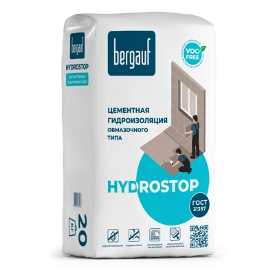 Обмазочная гидроизоляция BERGAUF Hydrostop цементная 20 кг