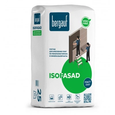 Клей для пенополистирола BERGAUF Isofasad 25 кг зимний