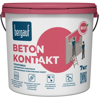 Грунтовка BERGAUF Beton Kontakt 7 кг