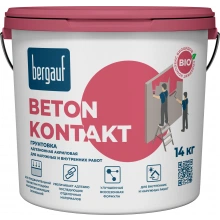 Грунтовка BERGAUF Beton Kontakt 14 кг