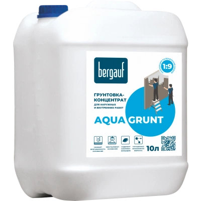 Грунтовка BERGAUF Aqua Grunt 10 л