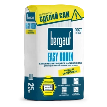 Пол наливной BERGAUF Easy Boden самонивелирующийся 25 кг