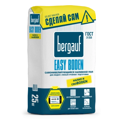Пол наливной BERGAUF Easy Boden самонивелирующийся 25 кг