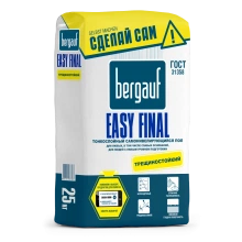 Наливной пол тонкослойный самонивелирующийся BERGAUF Easy Final 25 кг