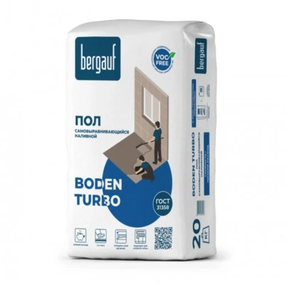 Пол наливной BERGAUF Boden Turbo быстротвердеющий 20 кг