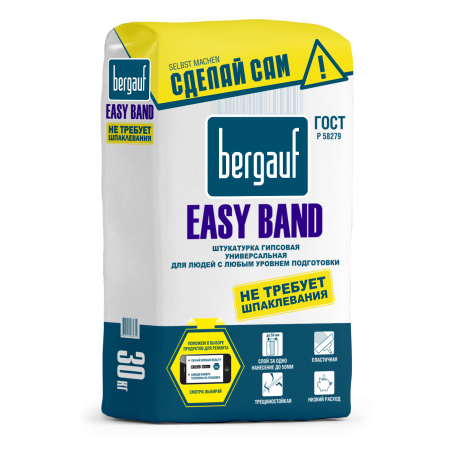 Штукатурка гипсовая BERGAUF Easy Band 30 кг Штукатурка гипсовая BERGAUF Easy Band 30 кг