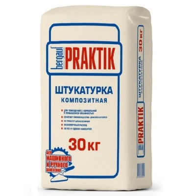 Штукатурка композитная BERGAUF Praktik 30 кг