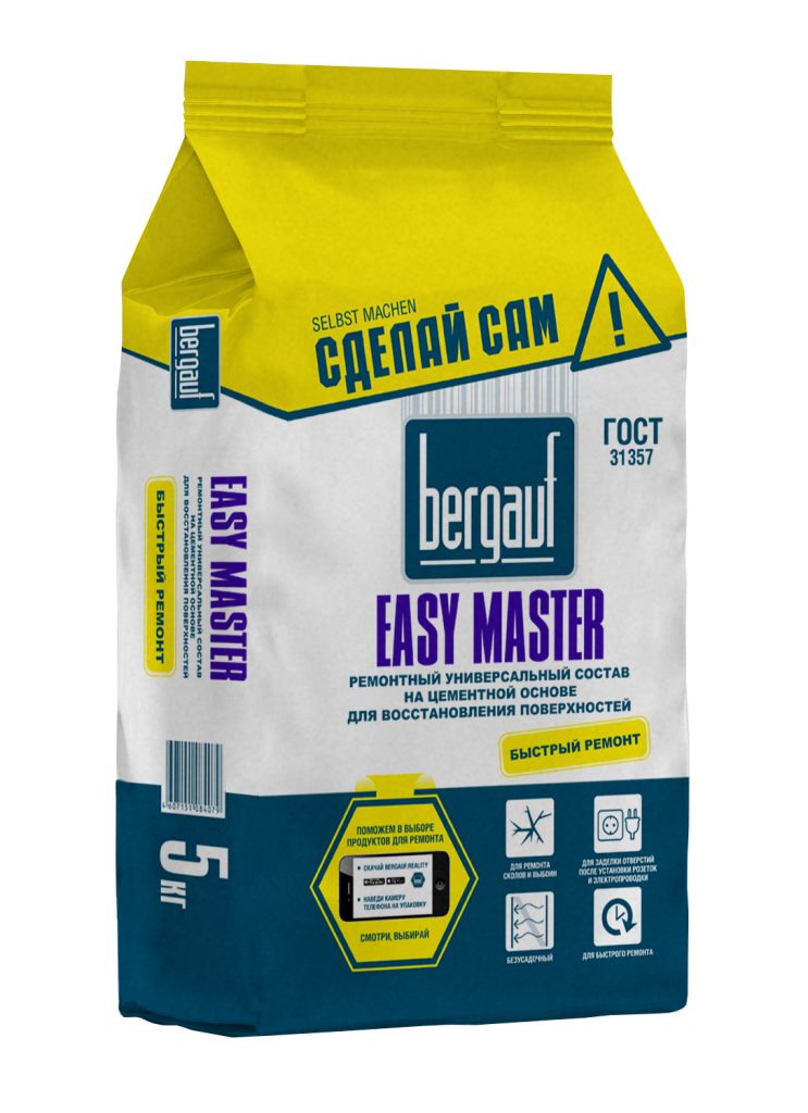 Ремонтный состав BERGAUF Easy Master 5 кг: область применения