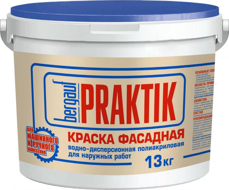 Фасадная краска BERGAUF Praktik: какие инструменты необходимы для работ 
